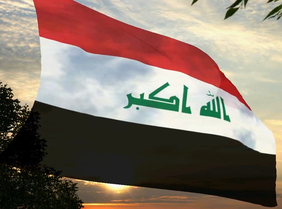 
Саудовская Аравия открыла консульство в Ираке