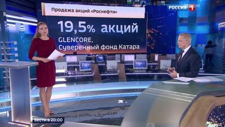 
Крупнейшая приватизация в истории страны
