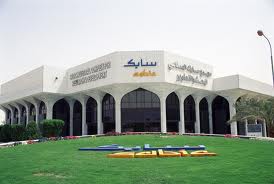 
SABIC расширяет технологический центр в аль-Джубайле