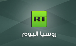 Телеканал «Русия Аль-Яум» на арабском языке