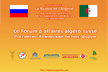 Russian-Algerian Business Forum and 2nd Russian Exhibition in Algiers