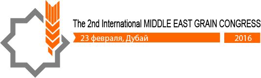 
Украина обеспечивает 15% импорта зерновых культур странами Ближнего Востока и Северной Африки