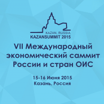 
Внешпромбанк – серебряный партнёр KazanSummit 2015