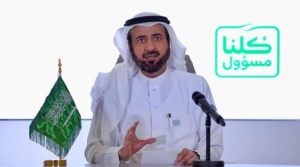 Министр здравоохранения Саудовской Аравии: в следующий четверг начнется этап постепенного возвращения к нормальной жизни