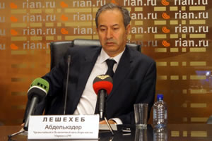 Press-conference of Moroccan Ambassador H.E. Abdelkader Lechecheb in Moscow