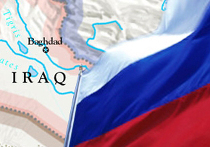 
Россия и Ирак настроены на многоплановое сотрудничество