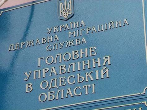 
Одесские миграционные чиновники отказывают сирийцам в статусе беженцев