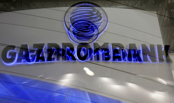 
Газпромбанк даст кредит Катару и Glencore на покупку доли "Роснефти" – РБК