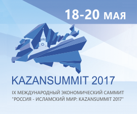 
Богатейший араб мира выступит спикером на KazanSummit 2017.