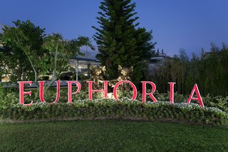 
Холдинг TH&amp;C представляет первый отель Euphoria в Египте