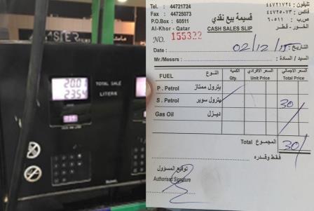 
Власти Катара с 1 мая отменяют субсидии на топливо