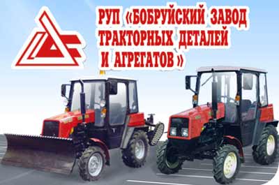 
Мавритания – 45-я точка на экспортной карте Бобруйского завода тракторных деталей