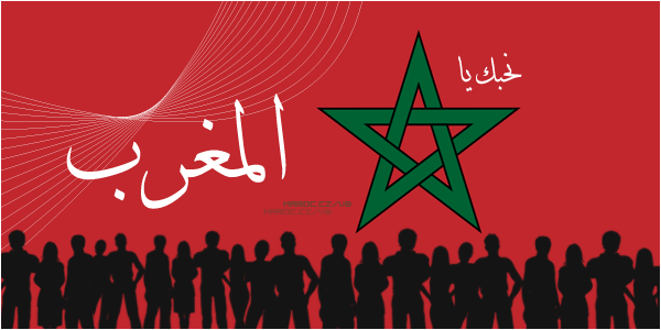 
10 фактов о Марокко, которые могут удивить